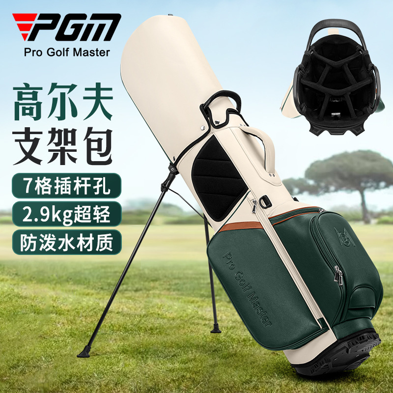 PGM Golf Cart Bag Women's Stan - огляд і ціна Golf Bag Stand Cart