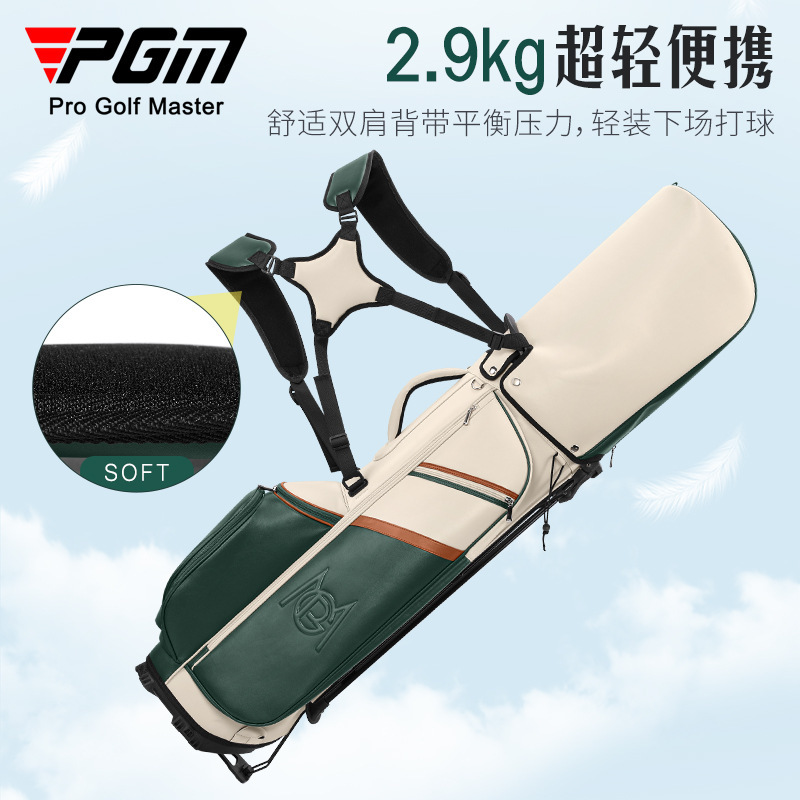 PGM Golf Cart Bag Women's Stan - огляд і ціна Golf Bag Stand Cart
