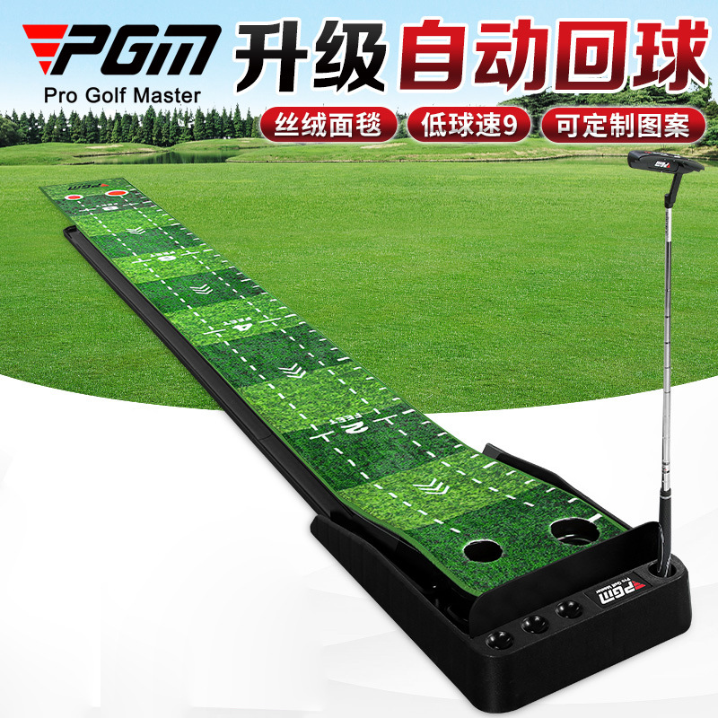 PGM Golf Training Aids 3M Velv - огляд і ціна Golf Equipment Indoor