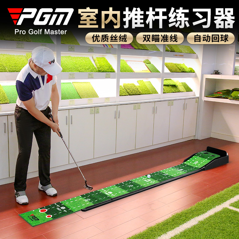 PGM Golf Training Aids 3M Velv - огляд і ціна Golf Equipment Indoor