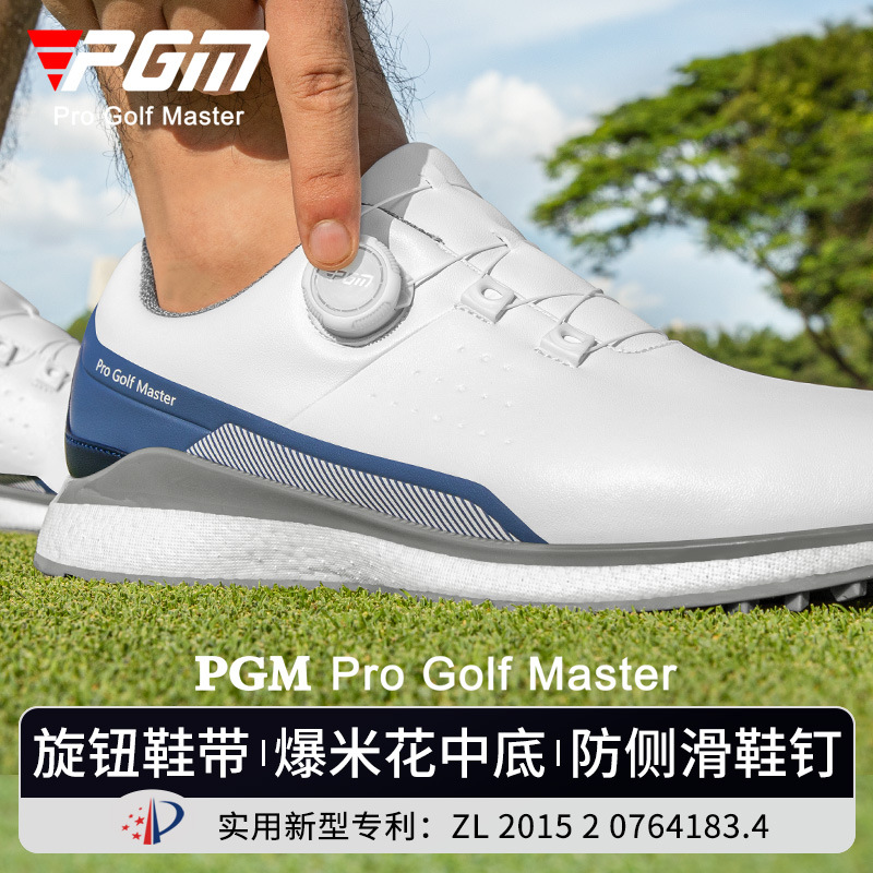 PGM Golf Shoes Summer Sports M - огляд і ціна Golf Equipment Brands