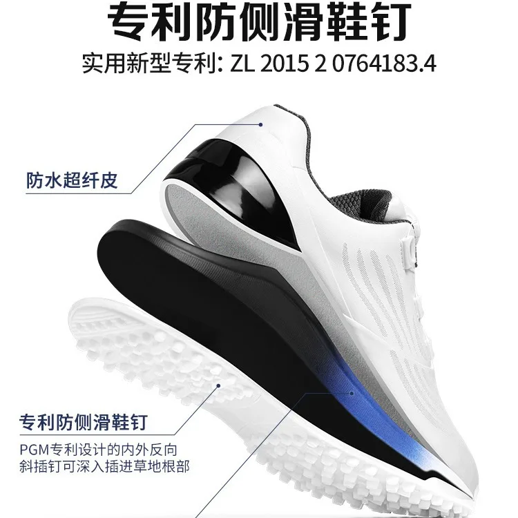 PGM Golf Sneakers Men's Waterp - огляд і ціна Golf Equipment Brands