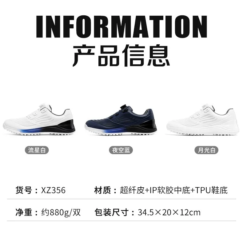 PGM Golf Sneakers Men's Waterp - огляд і ціна Golf Equipment Brands
