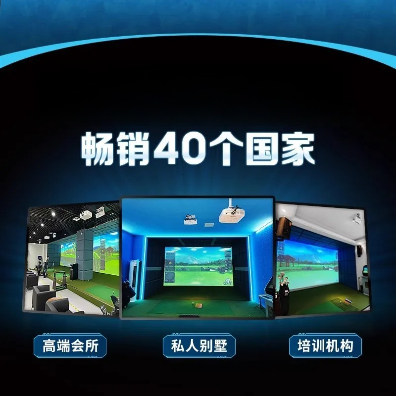PGM indoor golf emulator equip - огляд і ціна Golf Equipment Indoor