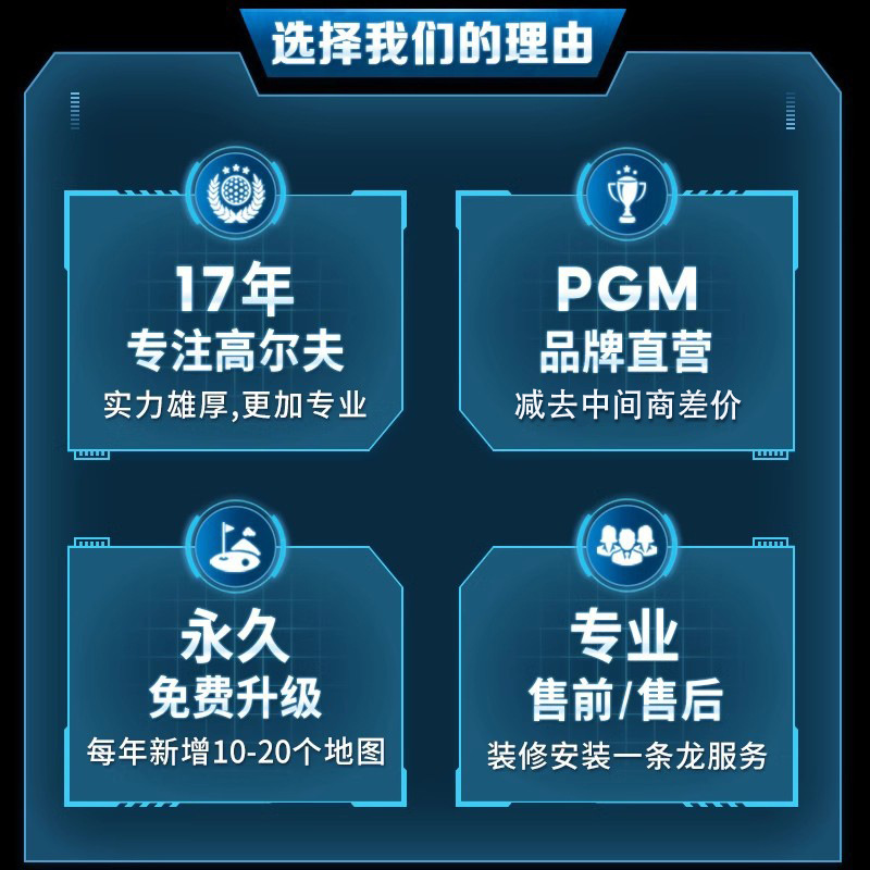 PGM indoor golf emulator equip - огляд і ціна Golf Equipment Indoor
